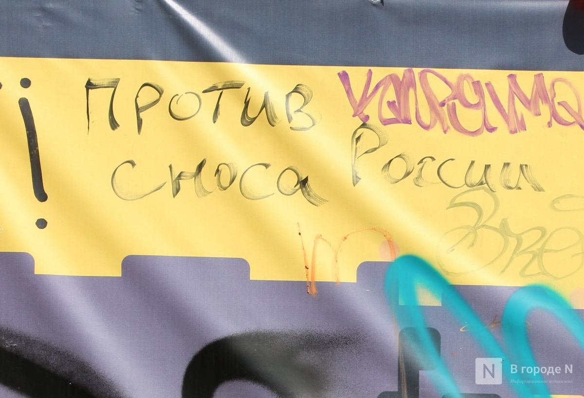 &laquo;Россию&raquo; &mdash; под снос: как выглядит площадка под КРТ на проспекте Ленина в Нижнем Новгороде - фото 13