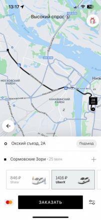Такси резко подорожало в Нижнем Новгороде из-за снежной бури - фото 8