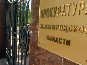 Прокуратура требует устранить коррупционный фактор из приказа регионального минпрома
