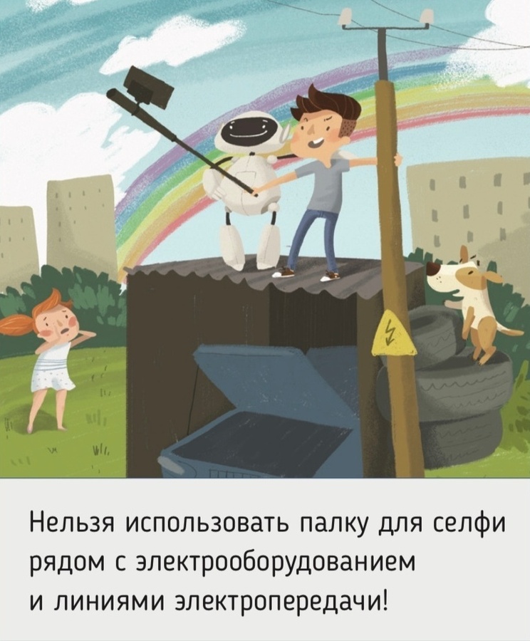 &laquo;Электропатруль&raquo; встал на защиту нижегородских подростков - фото 1