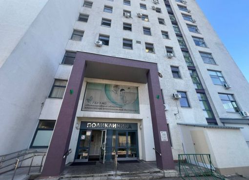 ГАУЗ НО «Научно‑исследовательский институт клинической онкологии» «Нижегородский областной клинический онкологический диспансер» (ГАУЗ НО «НИИКО «НОКОД»)