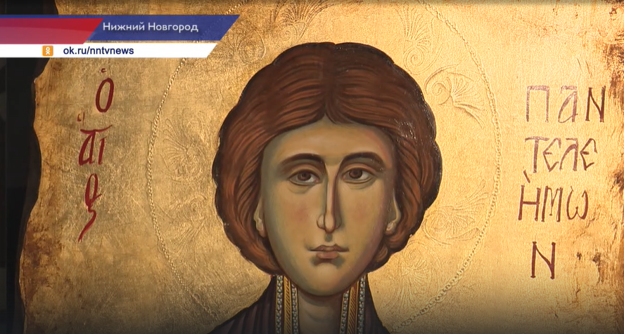 Нижегородский путешественник Валентин Ефремов передал церкви уникальную икону из Греции - фото 1