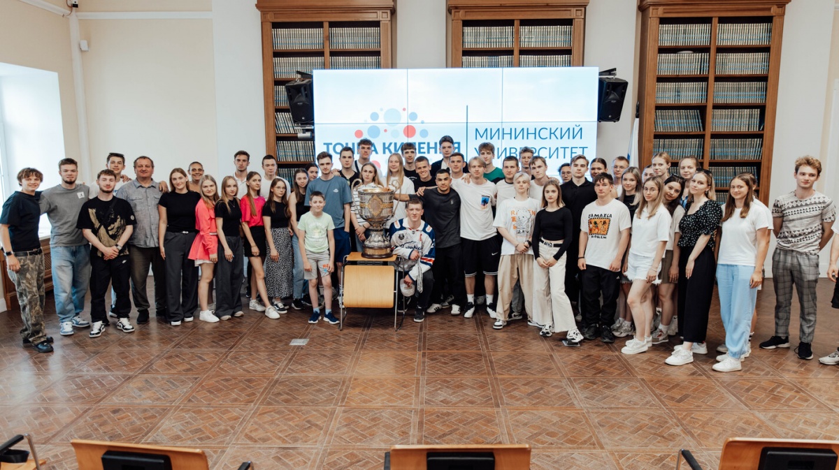 Кубок Чемпионов России по хоккею приехал в Мининский университет - фото 1