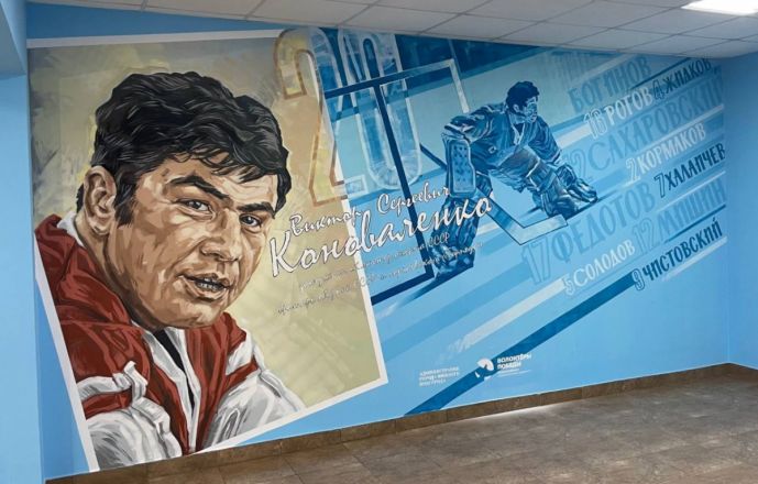 Граффити с портретом хоккеиста Коноваленко появилось в Нижнем Новгороде - фото 1