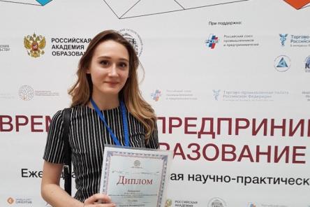 Выпускница ВШЭ заняла 1 место во Всероссийском конкурсе выпускных работ по предпринимательству