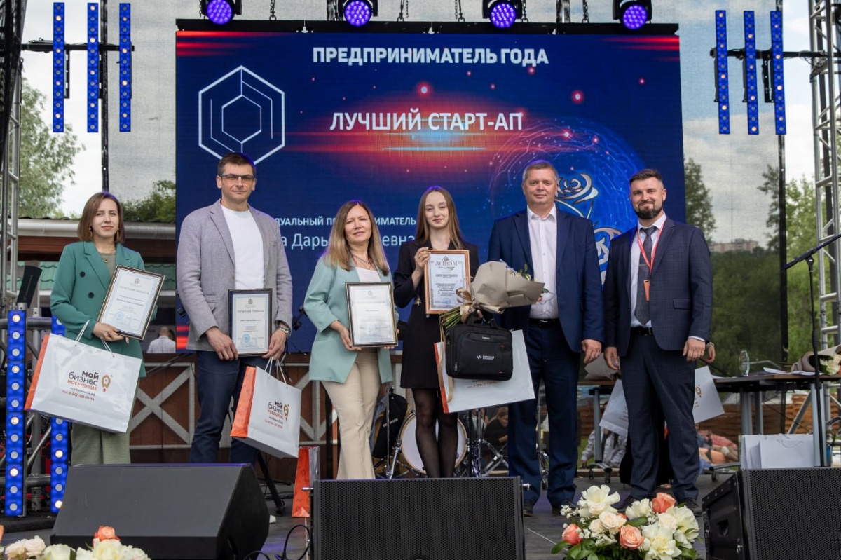 Лучших предпринимателей по итогам работы в 2022 году назвали в Нижегородской области - фото 1